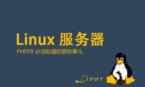 Linux常用命令大全