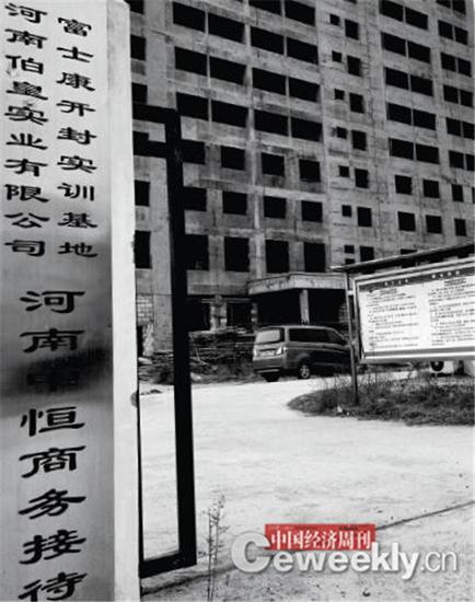2016年1月14日，离建成“遥遥无期”的富士康实训基地项目。《中国经济周刊》记者曹煦摄