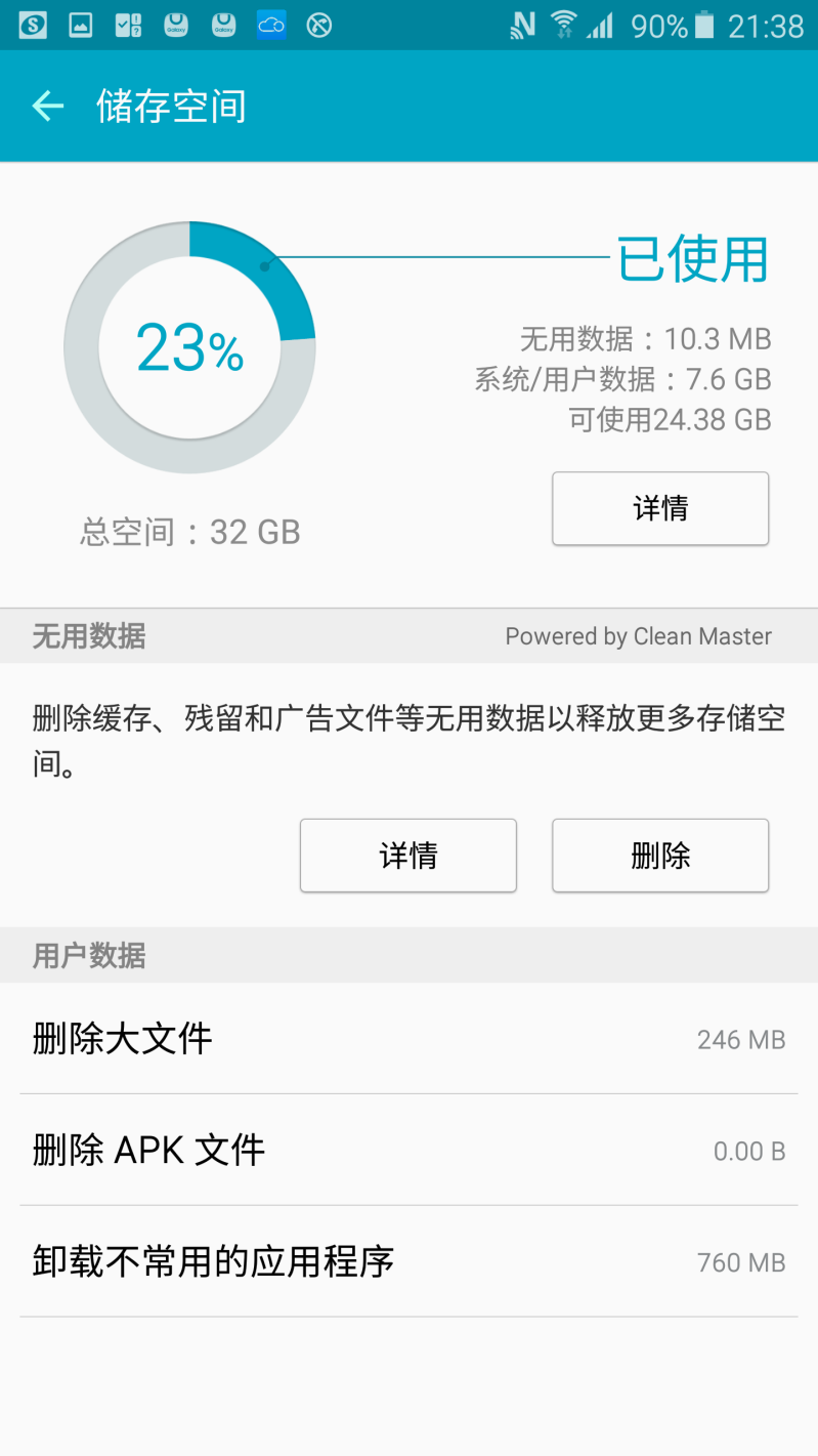 图片7