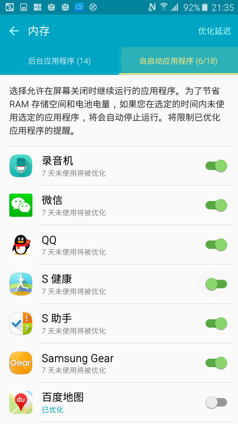 图片8