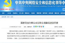 百度内网就“魏则西事件”发文：揪心、委屈、百口莫辩