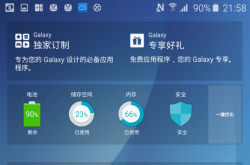 冷酷到底！看三星手机重大更新怎么力压群雄