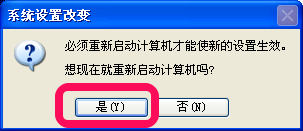 电脑文件共享怎么设置