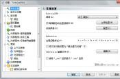 TortoiseSVN 1.9.3.27038 64位 中文版