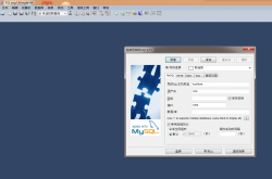 SQLyog