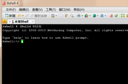 Xshell
