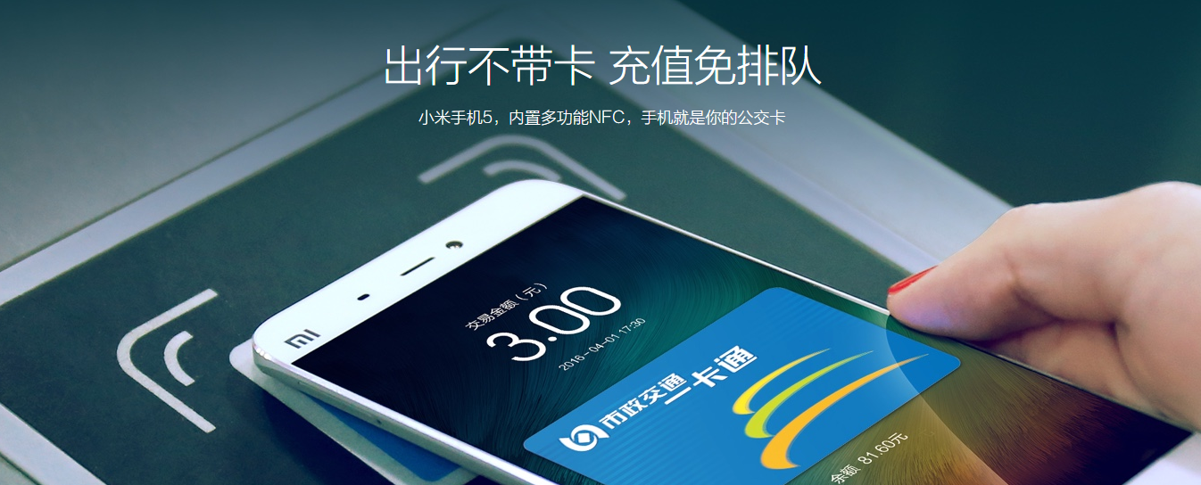 即将过去的2016，线下支付格局发生了哪些变化？        