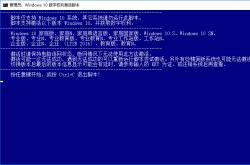 win10激活工具