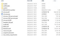 Chromium编译结果文件（Release版本）