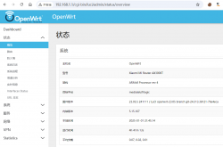 小米AX3000T 1.0.84固件不降级刷OpenWrt